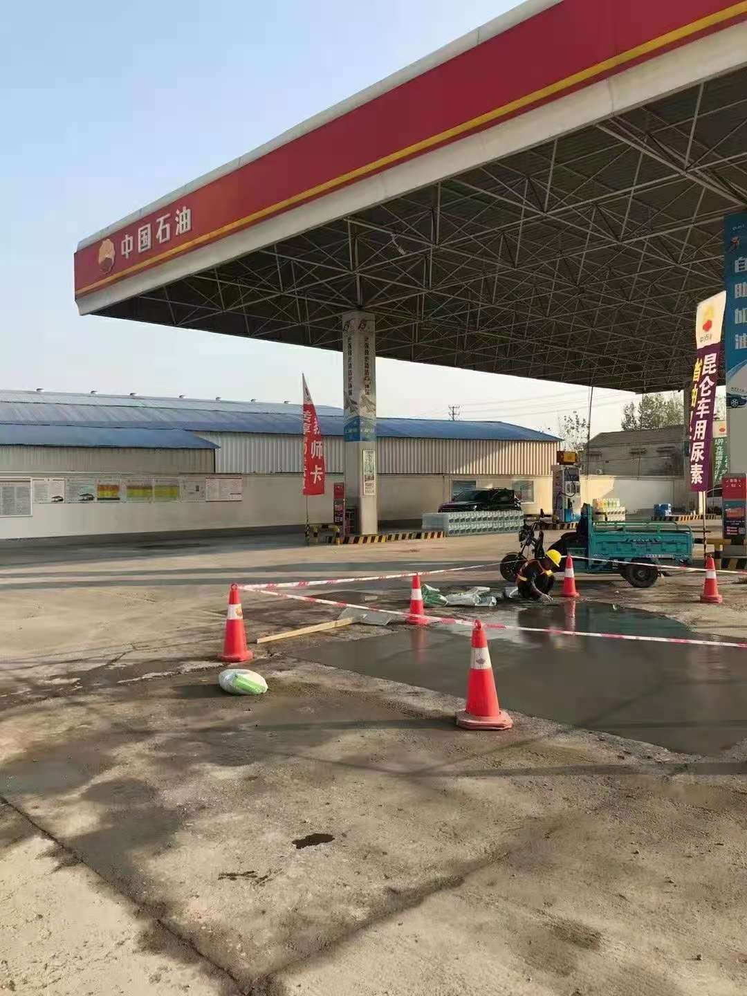 汶上加油站道路修复加固